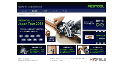 Desktop Screenshot of festool.jp